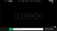Desktop Screenshot of basis.org.il