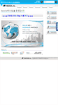 Mobile Screenshot of basis.co.kr